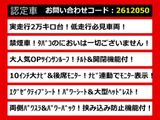 ヴェルファイア 2.5 Z Gエディション 10インチナビ 低走行 禁煙