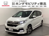 東北六県をカバーする『ホンダモビリティ東北』の全在庫のご商談も、ご希望に合わせて可能です。お気軽にお問い合わせ下さい。なお、他店にて展示の中古車は店舗間に応じて別途陸送費がかかります。ご了承ください。