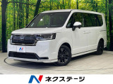 ホンダ ステップワゴン