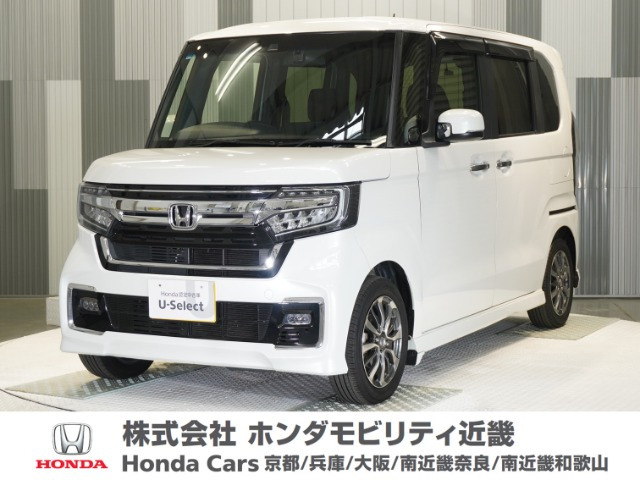 ホンダ N-BOXカスタム 