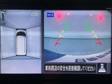 【アラウンドビューモニター】まるでクルマを真上から見ているようなアラウンドビューモニターで運転をサポート。運転席から見えにくい車の四隅や後方もモニターでしっかり見えます。