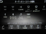 音響ソースです♪♪ Bluetoothオーディオが装着されているのでスマホの曲再生も可能♪♪(スマホの機種やナビバージョンによって接続できない場合もございますのでご了承下さい)