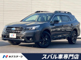 スバル レガシィアウトバック