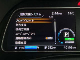 安全装備もばっちり。警告灯でドライバーにしっかりお知らせします。