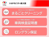 当社では、近畿2府4県(大阪・兵庫・京都・奈良・滋賀・和歌山)の方で、ご来店により現車の確認、お引渡しができるお客様に販売を限らせて頂きます。また転売・輸出目的、同業者様への販売は行っておりません
