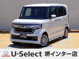 R4年式ホンダセンシング付きN-BOXカスタム入荷しました!ターボ車!■純正ナビ■Rカメラ■ETC■LED■PSD■ドラレコ