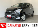 月々のお支払額を抑えた残価クレジットのご利用もOK!届出済未使用車のミライースです!もちろんメーカー保証継承付き!オーディオレス仕様ですのでご一緒にナビ等のご検討もよろしくお願いいたします!