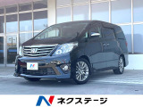 両側電動ドア 純正SDナビ 後席モニター バックカメラ 禁煙車