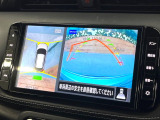 【アラウンドビューモニター】専用のカメラにより、上から見下ろしたような視点で360度クルマの周囲を確認することができます☆死角部分も確認しやすく、狭い場所での切り返しや駐車もスムーズに行えます。