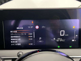 【エマージェンシーブレーキ】前方の状況を監視し車両や歩行者との衝突回避、被害を軽減する技術です。