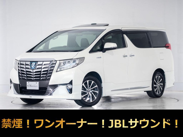 アルファードハイブリッド 2.5 エグゼクティブ ラウンジ E-Four 4WD禁煙1オーナー