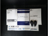 ■各種説明書、リモコンキーも2つ揃っております。最後までご覧頂きありがとうございました。ご検討頂きますよう宜しくお願い申し上げます。