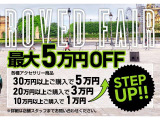 C5エアクロスSUV シャイン ディーゼル 