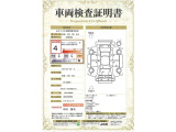 【車両検査証明書】トヨタ車のプロの検査員が実施した「車両検査証明書」付き!車両の状態をこれ1枚でチェックできます!