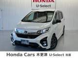Honda Cars 木更津 U-Select 市原の在庫車両をご覧頂き有難うございます。R3 フリードハイブリッド プラチナホワイト・パール入庫しました!