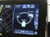エネルギーモニターを表示することができます。