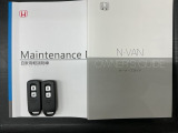 スマートキーは鍵をバッグに入れたままでもドアロックの開閉やエンジンのON・OFFができます。夜間や雨の日も鍵を探さなくて良いので便利です。
