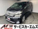 お問合せは通話料無料のフリーダイアルへお気軽にどうぞ!0078-6002-020877(携帯・PHS可)