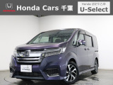 ホンダカーズ千葉酒々井店へようこそ! 当社下取りのお墨付き車両!人気車両で充実装備の一台!おススメです☆どうぞご覧くださいませ☆