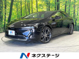 衝突被害軽減システム レーダークルーズ 禁煙車 合皮シート ドラレコ