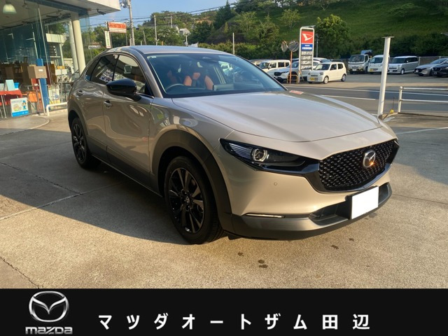 マツダ CX-30 