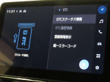 ETCの履歴などが画面で確認できます。