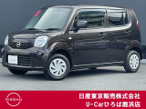 日産 モコ