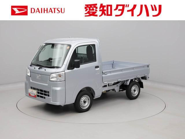 ハイゼットトラック スタンダード 3方開