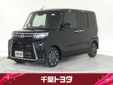 厳選された中古車のダイハツタントカスタムです。衝突被害軽減ブレーキや車線逸脱警報装置・オートハイビームなどを搭載したサポカーであなたの安全をサポートします。