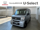 当店は正規ホンダ中古車ディーラーですので、品質や保証などはご安心ください。その後のメンテナンス等しっかりとサポートさせて頂きます。
