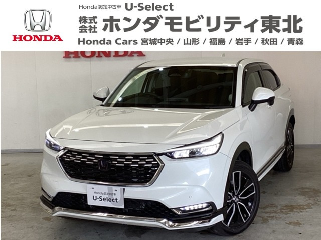 ホンダ ヴェゼル 