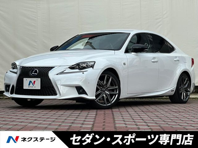 IS 300h Fスポーツ 