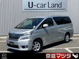 トヨタ ヴェルファイア