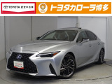 レクサス IS