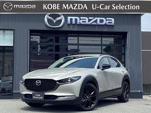 マツダ CX-30 