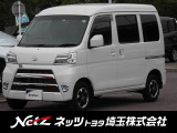 当店では店頭で車をご確認のうえ、一都六県にお住まいの方への販売とさせていただいております。予めご了承ください。