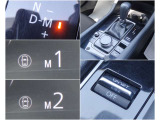 スカイアクティブ6速ATにはマニュアルモード搭載!SPORTモードとは高速道への進入などの加速時にパワフルに!