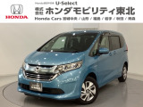 東北六県をカバーする『ホンダモビリティ東北』の全在庫のご商談も、ご希望に合わせて可能です。お気軽にお問い合わせ下さい。なお、他店にて展示の中古車は店舗間に応じて別途陸送費がかかります。ご了承ください。