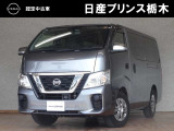 U-CARインターパーク店の車両をご覧いただきまして誠にありがとうございます!当店は日産中古車クオリティショップ認定店です!