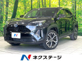 トヨタ ヤリスクロス