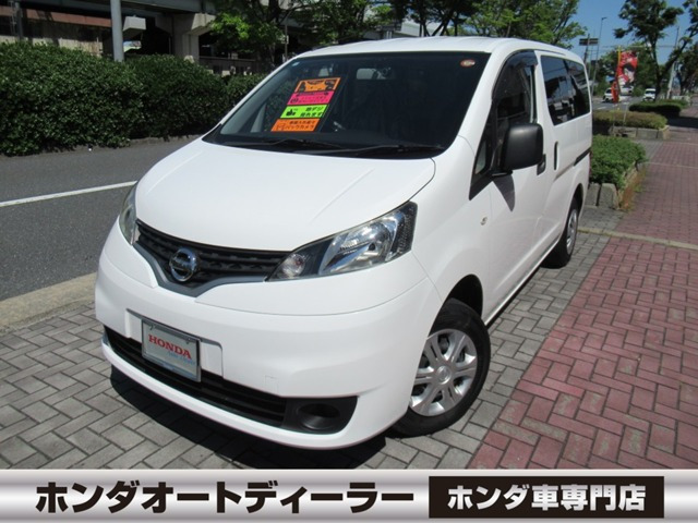 日産 NV200バネットバン 