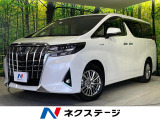 トヨタ アルファード