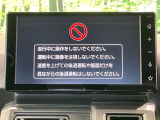 【メーカー純正ナビ】インテリアに溶け込むスタイリッシュな「専用設計」メーカーナビを装備♪視認性や操作性など基本性能にも優れ、より上質なカーライフをお楽しみいただけます。