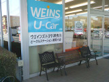 この度は、当店のクルマをお選びいただきありがとうございます。他にもお客様に合ったおクルマ選びのお手伝いをいたします。