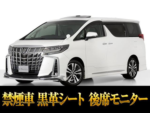 アルファード 2.5 S Cパッケージ サンルーフ 黒革シート モデリスタ 禁煙