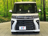 弊社では、全車『修復歴なし』のお車のみ取り扱っております。専任バイヤーによる厳選した仕入れの後、入庫後の車両チェックを行い、ネクステージが認定した高品質な中古車をご提供しております。