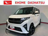 車をご覧になりたい時はお気軽に最寄りの店舗へご相談下さい。愛媛ダイハツ直営店間の運搬費用は頂きません。