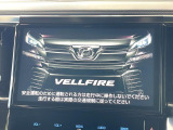 【メーカー純正10型ナビ】インテリアに溶け込むスタイリッシュな「専用設計」メーカーナビを装備♪視認性や操作性など基本性能にも優れ、より上質なカーライフをお楽しみいただけます。
