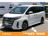 佐賀県内のトヨタカローラ佐賀全店で取り扱い出来ます。スタッフ一同ご来店お待ちしております。販売は佐賀県内もしくは近隣県(福岡、長崎)にお住まいの方に限らせていただきます。