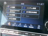メモリーナビです。Bluetoothで好きな音楽を聴く事ができるので、ドライブがひときわ楽しくなっちゃいますね♪NISSAN CONNECTも利用出来ます。